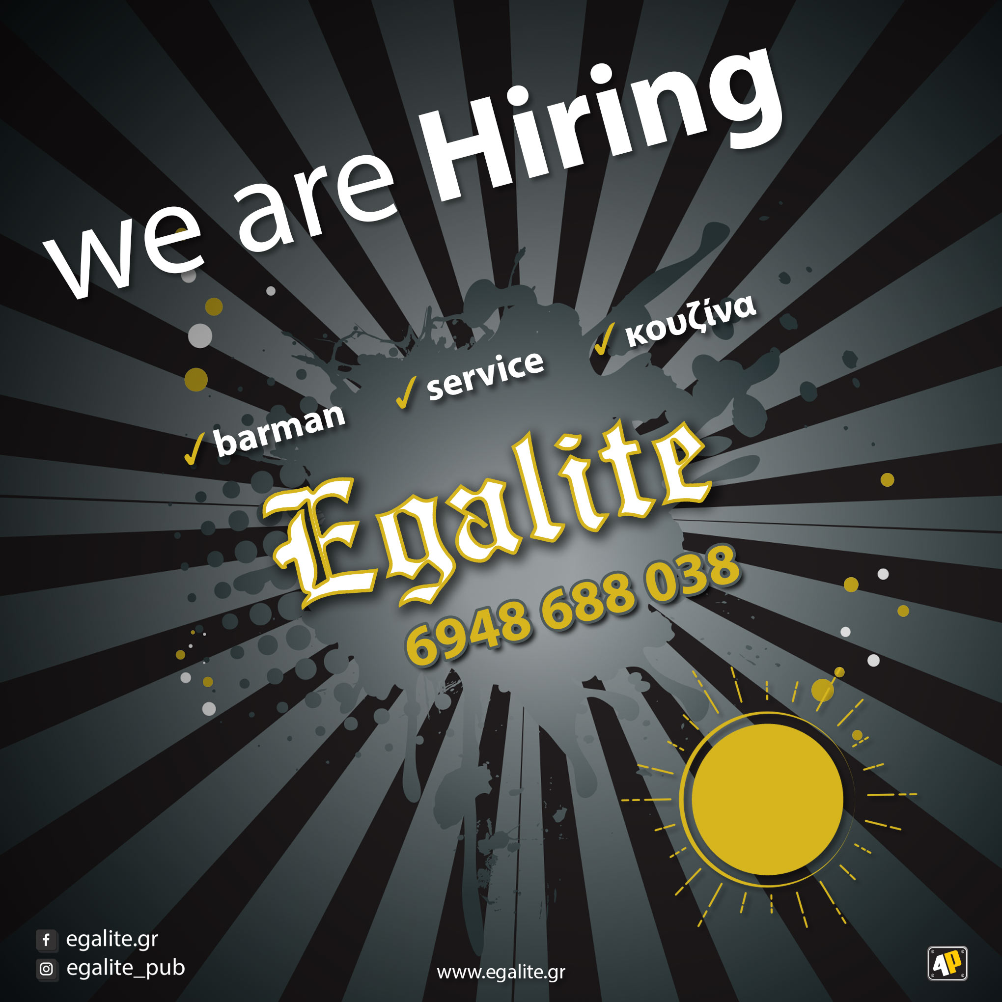 We Are Hiring Join our team Music Darts Club EGALITE